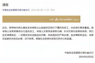 乌度卡：申京球商比你想象的更高 他能像约基奇那样打正确的篮球